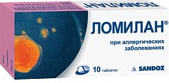 Купить ломилан, таблетки 10мг, 10 шт от аллергии в Семенове
