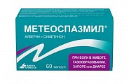 Купить метеоспазмил, капсулы 60мг+300мг, 60 шт в Семенове