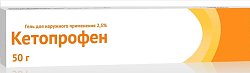 Купить кетопрофен, гель для наружного применения 2,5%, 50г в Семенове