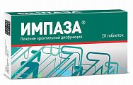 Купить импаза, таблетки для рассасывания, 20 шт в Семенове