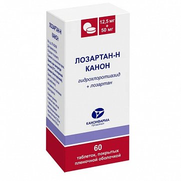 Лозартан Н-Канон, таблетки, покрытые пленочной оболочкой 12,5мг+50мг, 60 шт