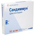 Купить сандиммун, концентрат для приготовления раствора для инфузий 50мг/мл, ампула 1мл, 10шт в Семенове