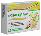 Купить бронхо веда плюс, леденцы со вкусом имбиря, 12 шт бад в Семенове