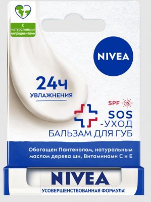 Купить nivea (нивея) бальзам для губ sos-уход 4,8 г в Семенове