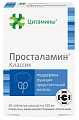 Купить цитамины просталамин классик, таблетки покрытые кишечно-растворимой оболочкой массой 155мг 40шт бад в Семенове