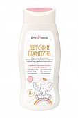 Купить little hands (литл хэндс), шампунь детский, 300мл в Семенове
