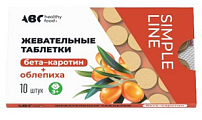 Купить abc healthy food (abc хэлси фуд) бета-каротин+облепиха 3+, таблетки жевательные 10шт бад в Семенове