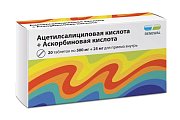 Купить ацетилсалициловая кислота+аскорбиновая кислота, таблетки 500мг+25мг, 20 шт в Семенове