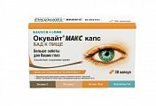 Купить окувайт макс, капсулы 30 шт бад в Семенове