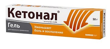 Кетонал, гель для наружного применения 2,5%, туба 50г