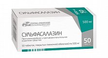 Купить сульфасалазин, таблетки, покрытые пленочной оболочкой 500 мг, 50 шт в Семенове