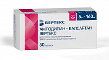 Купить амлодипин+валсартан вертекс, таблетки покрытые пленочной оболочкой 5мг+160мг, 30 шт в Семенове