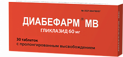 Купить диабефарм мв, таблетки с модифицированным высвобождением 60мг, 30 шт в Семенове
