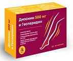 Купить диосмин 500мг и гесперидин erzig (эрциг), таблетки покрытые оболочкой 760мг 30 шт бад в Семенове