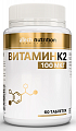 Купить atech nutrition (атех нутришн) витамин к2, таблетки массой 300мг 60шт бад в Семенове