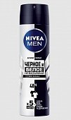 Купить nivea (нивея) для мужчин дезодорант спрей невидимый для черного белого, 150мл в Семенове