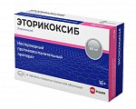 Купить эторикоксиб велфарм, таблетки покрытые пленочной оболочкой 60 мг, 14 шт в Семенове