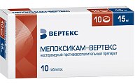 Купить мелоксикам-вертекс, таблетки 15мг, 10шт в Семенове