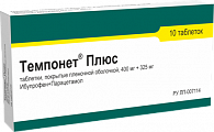 Купить темпонет плюс, таблетки, покрытые пленочной оболочкой 400мг+325мг, 10 шт в Семенове