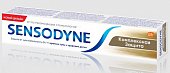 Купить сенсодин (sensodyne) зубная паста комплексная защита, 75мл в Семенове