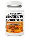 Купить risingstar (райзингстар) куркумин 95% с биоперином максимальная эффективность, капсулы массой 500 мг, 90 шт бад в Семенове