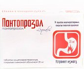Купить пантопразол, таблетки кишечнорастворимые, покрытые пленочной оболочкой 20 мг 14 шт. в Семенове