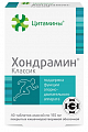 Купить цитамины хондрамин классик, таблетки кишечнорастворимые покрытые оболочкой 155мг 40шт бад в Семенове