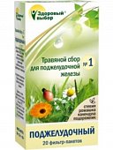 Купить травяной сбор здоровый выбор №1 для поджелудочной железы, фильтр-пакеты 1,5г, 20 шт бад в Семенове