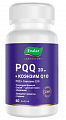 Купить pqq 20мг+коэнзим q10, капсулы 60шт бад в Семенове