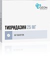 Купить тиоридазин, таблетки, покрытые пленочной оболочкой 25мг, 60 шт в Семенове