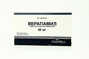 Купить верапамил, таблетки, покрытые оболочкой 40мг, 30 шт в Семенове