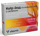 Купить келп йод из водорослей с селеном витамир, таблетки 400+60мкг, 30шт бад в Семенове