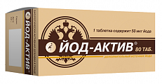 Купить йод-актив 50мкг, таблетки 80 шт бад в Семенове