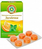 Купить звездочка, таблетки для рассывания со вкусом апельсина, 18 шт бад в Семенове