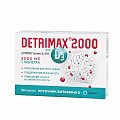 Купить детримакс витамин д3 2000ме, таблетки 240мг, 60 шт бад в Семенове