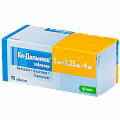 Купить ко-дальнева, таблетки 5мг+1,25мг+4мг, 90 шт в Семенове