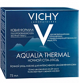 Купить vichy aqualia thermal (виши) спа-ритуал ночной 75мл в Семенове