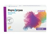 Купить фортедетрим, капсулы 10000ме, 30 шт в Семенове