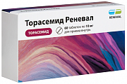 Купить торасемид реневал, таблетки 10мг 60шт в Семенове