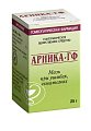 Купить арника-гф, мазь для наружного применения гомеопатическая 25г в Семенове