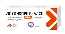 Купить лизиноприл-алси, таблетки 20мг, 90 шт в Семенове