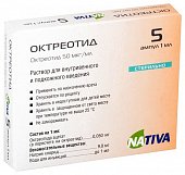 Купить октреотид, раствор для внутривенного и подкожного введения 0,05мг/мл, ампула 1мл, 5 шт в Семенове