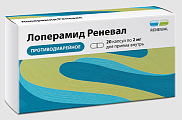 Купить лоперамид реневал, капсулы 2мг, 20 шт в Семенове