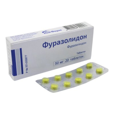 Купить фуразолидон, таблетки 50мг, 20 шт в Семенове