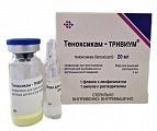 Купить теноксикам-тривиум, лиофилизат для приготовления раствора для внутривенного и внутримышечного введения 20мг, флакон 1шт+растворитель 2мл, 1шт в Семенове