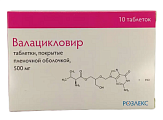 Купить валацикловир, таблетки, покрытые пленочной оболочкой 500мг, 10 шт в Семенове