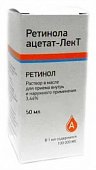 Купить ретинола ацетат, раствор для приема внутрь и наружного применения, масляный 3,44%, флакон 50мл в Семенове