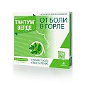 Купить тантум верде, таблетки для рассасывания со вкусом мяты 3мг, 40 шт в Семенове