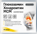 Купить глюкозамин хондроитин мсм bioforte, капсулы 30шт бад в Семенове