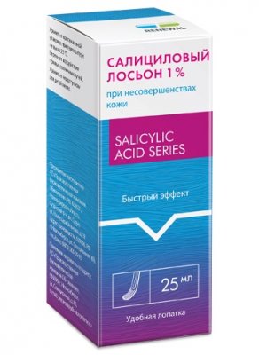 Купить салициловый лосьон 1% флакон, 25мл в Семенове